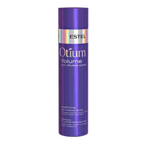 Шампунь для волос придающий объем Estel Otium Volume Shampoo Для жирных волосарт. ID: 861766