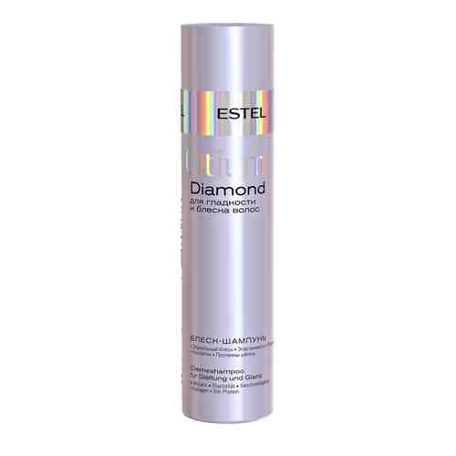 Шампунь для волос с эффектом гладкости и блеска Estel Otium Diamond Shampooарт. ID: 861788