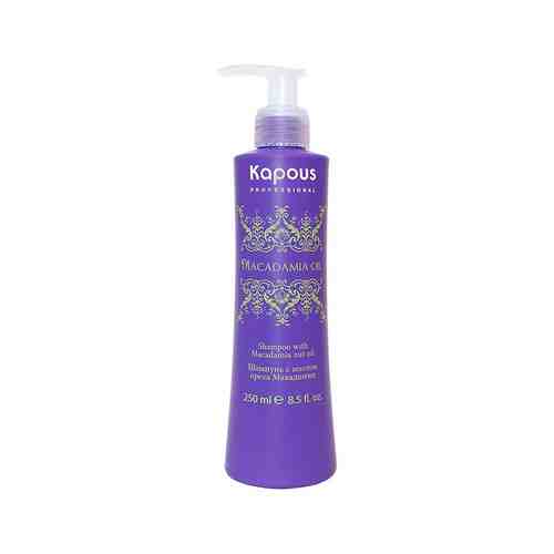 Шампунь для волос с маслом ореха макадамии Kapous Shampoo with Macadamia Nut Oilарт. ID: 980919
