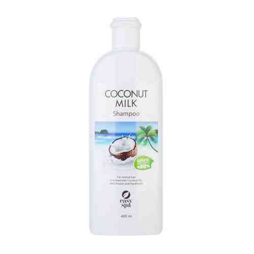 Шампунь Easy Spa Coconut Milk Шампунь для нормальных волосарт. ID: 819166