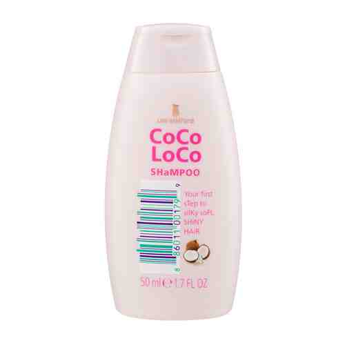 Шампунь Lee Stafford Coco Loco Mini Shampooарт. ID: 871129