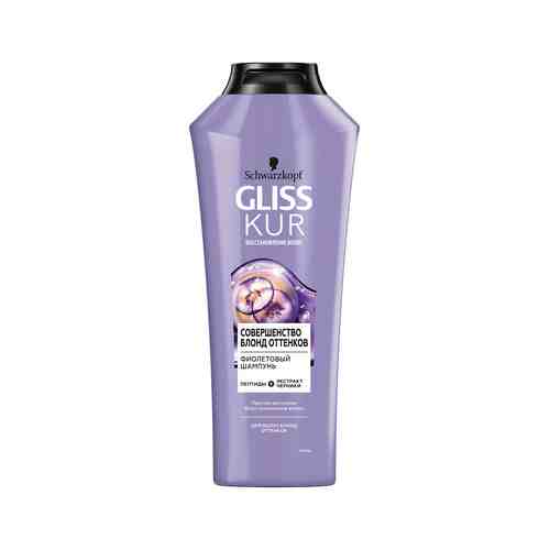 Шампунь с фиолетовым пигментом для нейтрализации желтизны Schwarzkopf & Henkel Gliss Kur Совершенство блонд оттенковарт. ID: 961920