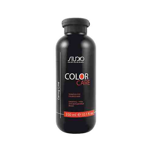 Шампунь-уход для окрашенных волос Kapous Caring Line Color Care Shampoo for Colored Hairарт. ID: 980935