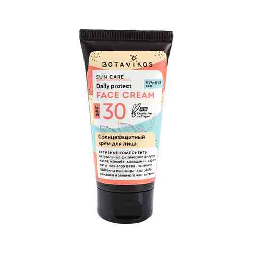 Солнцезащитный крем для лица SPF30 Botavikos Sun Care Daily Protect Face Cream SPF 30арт. ID: 965574
