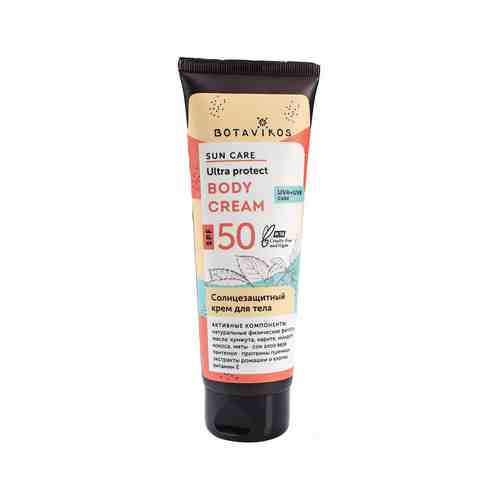 Солнцезащитный крем для тела Botavikos Sun Care Body Cream SPF 50арт. ID: 965573