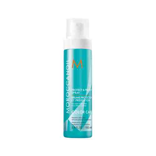 Спрей для сохранения цвета волос Moroccanoil Protect & Prevent Sprayарт. ID: 963532