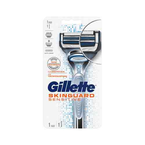 Станок для бритья со сменной кассетой Gillette SkinGuard Sensitiveарт. ID: 926138
