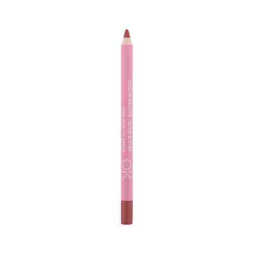 Стойкий карандаш для губ розовый O.K.Beauty Salute Slide & Stay Liplinerарт. ID: 943467