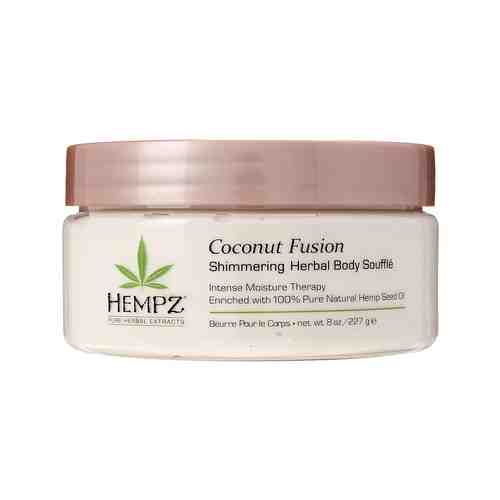 Суфле для тела с мерцающим эффектом Hempz Coconut Fusion Shimmering Herbal Body Souffleарт. ID: 983156