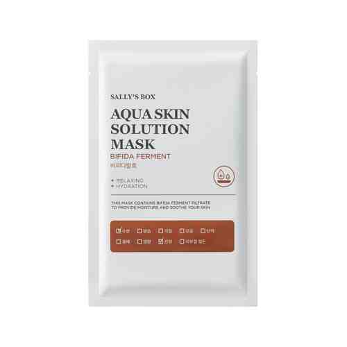 Тканевая маска-антистресс для лица с бифидо ферментом Sally's Box Aqua Skin Solution Mask Bifida Fermentарт. ID: 871506