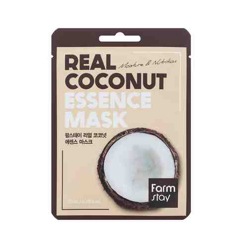 Тканевая маска для лица с экстрактом кокоса