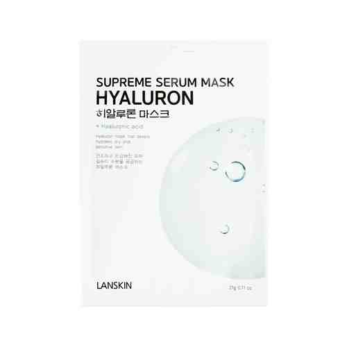Тканевая маска для лица с гиалуроновой кислотой LanSkin Hyaluron Supreme Serum Maskарт. ID: 987792