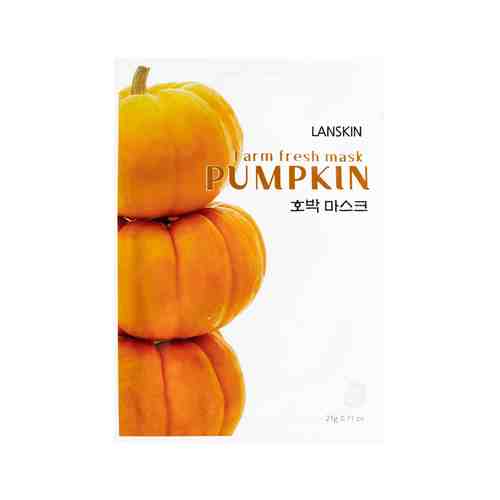 Тканевая маска для лица с тыквой LanSkin Pumpkin Farm Fresh Maskарт. ID: 987791