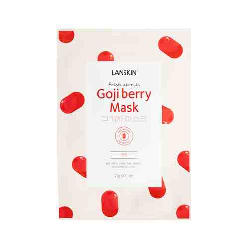 Тканевая маска для лица с ягодами годжи LanSkin Fresh Berries Goji Berry Maskарт. ID: 987788