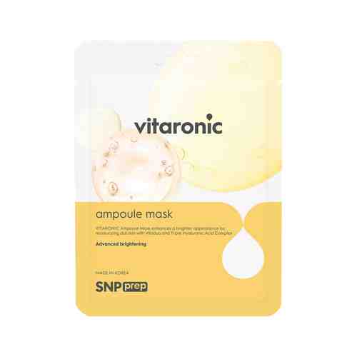 Тканевая маска для сияния кожи лица SNP Prep Vitaronic Ampoule Maskарт. ID: 944707