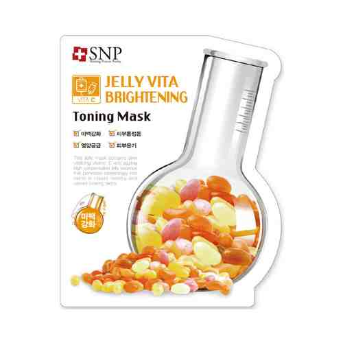 Тканевая маска с витамином С тонизирующая улучшающая цвет лица SNP Jelly vita Brightening Toning Maskарт. ID: 890390