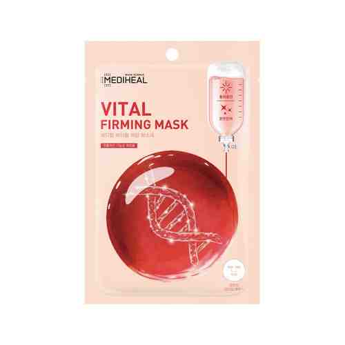 Укрепляющая тканевая маска для лица Mediheal Vital Firming Maskарт. ID: 933304
