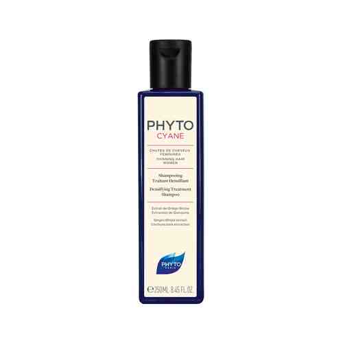 Укрепляющий шампунь против выпадения волос Phyto Phytocyane Shampoing Traitant Densifiantарт. ID: 978370