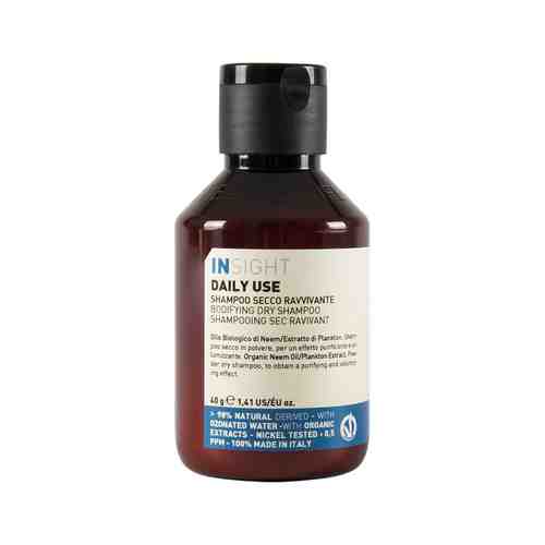 Укрепляющий сухой шампунь для волос Insight Daily Use Bodifying Dry Shampooарт. ID: 953920