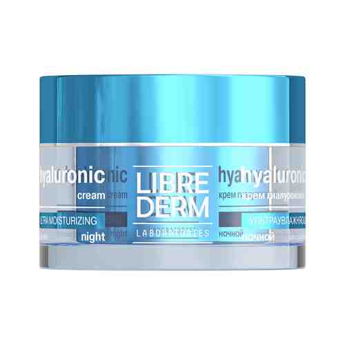 Ультраувлажняющий ночной крем для сухой кожи лица с гиалуроном Librederm Hyaluronic Ultra Moisturizing Night Cream for Dry Skinарт. ID: 937685