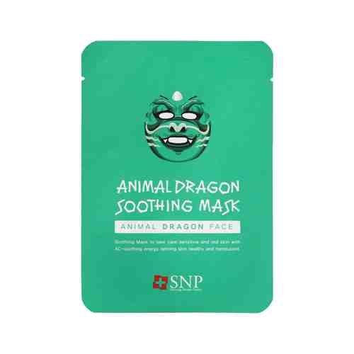 Успокаивающая тканевая маска для лица SNP Animal Dragon Soothing Maskарт. ID: 890379