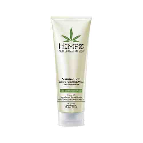 Успокаивающий гель для душа для чувствительной кожи Hempz Sensitive Skin Calming Herbal Body Washарт. ID: 983106