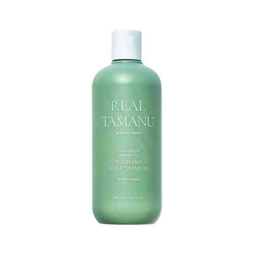 Успокаивающий шампунь для ухода за чувствительной кожей головы, склонной к зуду Rated Green Cold Pressed Tamanu Oil Soothing Scalp Shampooарт. ID: 973891