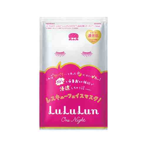 Увлажняющая маска для лица LuLuLun Face Mask One Night Moistureарт. ID: 941220