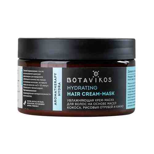 Увлажняющая маска для сухих волос с поврежденными кончиками Botavikos Aromatherapy Hydra Hydrating Hair Cream-Maskарт. ID: 947955