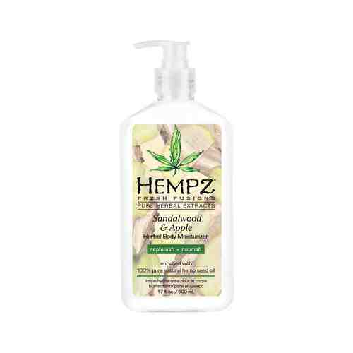 Увлажняющее молочко для тела с ароматом сандала и яблока Hempz Fresh Fusions Sandalwood & Apple Herbal Body Moisturizerарт. ID: 983159