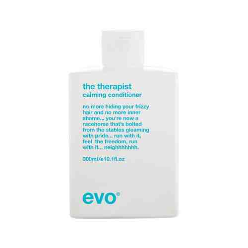 Увлажняющий кондиционер для волос Evo The Therapist Hydrating Conditionerарт. ID: 927721