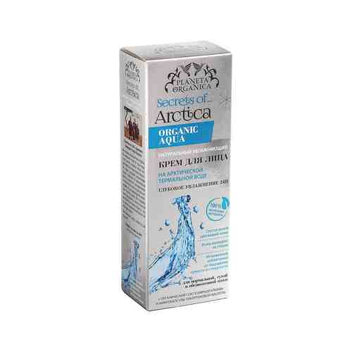 Увлажняющий крем для лица на арктической термальной воде Planeta Organica Secrets Of Arctica Organic Aquaарт. ID: 796648