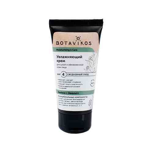 Увлажняющий крем для сухой и обезвоженной кожи Botavikos Moisturizing and Care Hydrating Facial Creamарт. ID: 948017