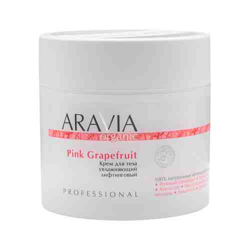 Увлажняющий лифтинговый крем для тела Aravia Professional Pink Grapefruit Body Creamарт. ID: 988413