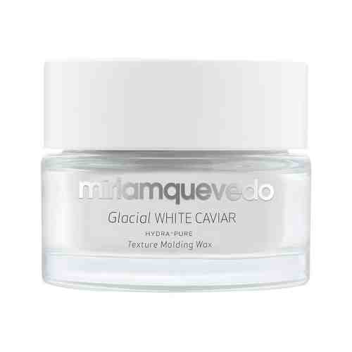 Увлажняющий моделирующий воск для волос Miriamquevedo Glacial White Caviar Hydra-Pure Texture Molding Waxарт. ID: 893136