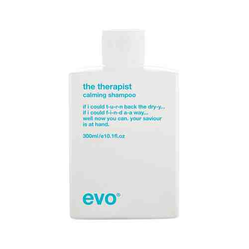 Увлажняющий шампунь для волос Evo The Therapist Hydrating Shampooарт. ID: 927719