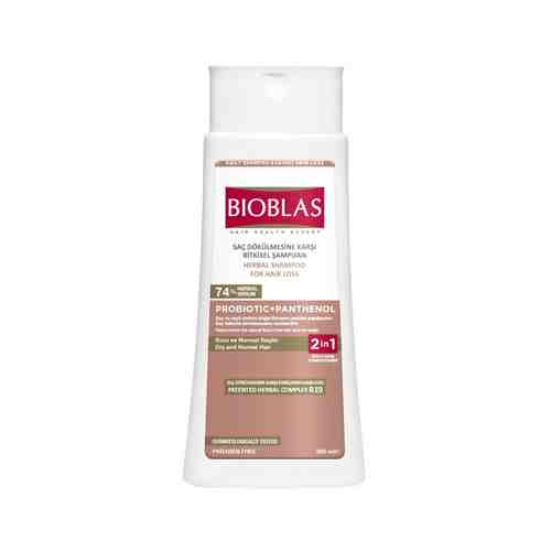 Увлажняющий шампунь против выпадения волос с пробиотиками и пантенолом Bioblas Probiotic + Panthenol Herbal Shampoo for Hair Lossарт. ID: 988446