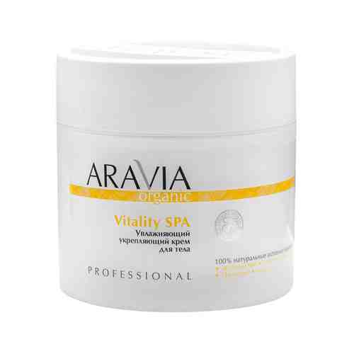 Увлажняющий укрепляющий крем для тела с экстрактом зеленого чая Aravia Professional Vitality SPAарт. ID: 988412