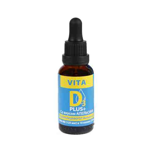 Витамин D со вкусом апельсина 30 мл Vita D3 Колекальциферол (Витамин D3) 500 MEарт. ID: 976389