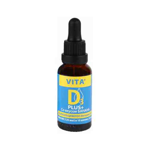 Витамин D со вкусом банана 30 мл Vita D3 Колекальциферол (Витамин D3) 500 MEарт. ID: 976390