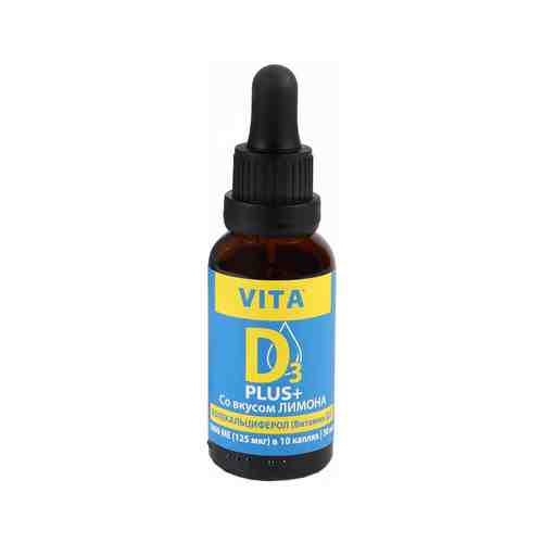 Витамин D со вкусом лимона 30 мл Vita D3 Колекальциферол (Витамин D3) 500 MEарт. ID: 976391