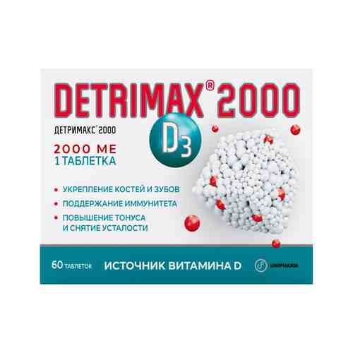 Витамин D3 Detrimax 2000 MEарт. ID: 983948
