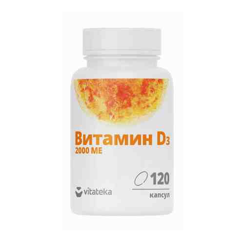 Витамин D3 в капсулах Vitateka Витамин D3 2000 МЕарт. ID: 987321