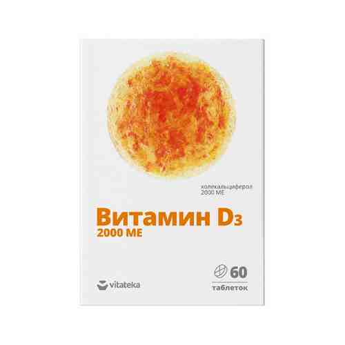 Витамин D3 в таблетках Vitateka Витамин D3 2000 МЕарт. ID: 987320