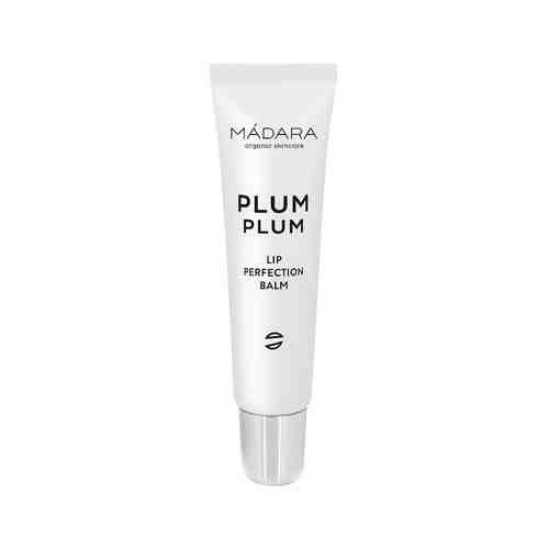 Восстанавливающий и интенсивно увлажняющий бальзам для губ Madara Plum Plum Lip Perfection Balmарт. ID: 940079