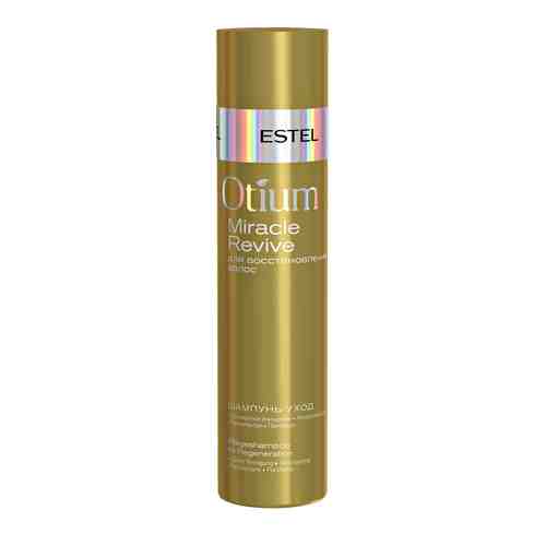 Восстанавливающий шампунь для волос Estel Otium Miracle Revive Shampooарт. ID: 861793