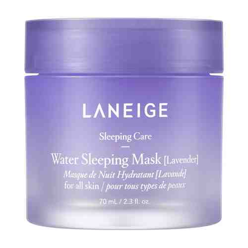 WATER SLEEPING Ночная увлажняющая маска для лица с ароматом лаванды арт. 341886