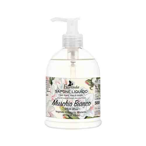 Жидкое мыло с ароматом белого мускуса Florinda Liquid Soap White Mossарт. ID: 940282