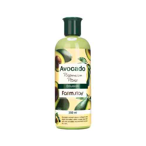 Антивозрастная эмульсия для лица с экстрактом авокадо FarmStay Avocado Premium Pore Emulsionарт. ID: 961319