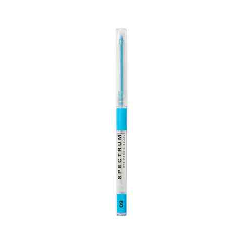 Автоматический карандаш для глаз 9 Ярко-голубой Influence Beauty Spectrum Automatic Eyepencilарт. ID: 970605